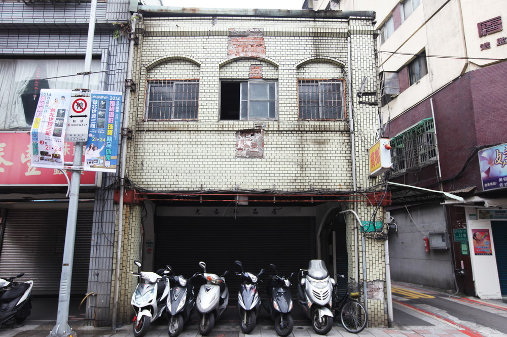 延平北路二段45號店屋